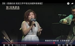 許銘春上台說唱半小時會議記錄曝光  法律依據：提升勞工福祉 