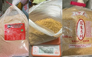 北市抽驗清明食品49件！3花生粉驗出「黃麴毒素」超標