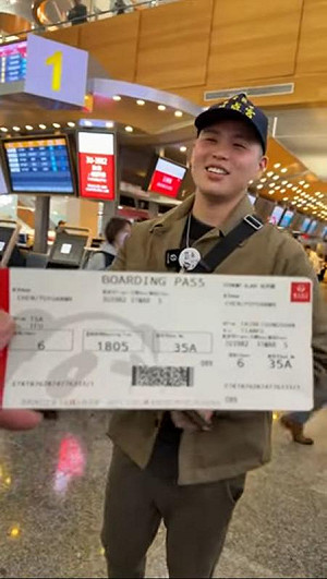 中配恩綺提早到機場  閩南狼買同班機票「歡送」:不能讓她低調離開!