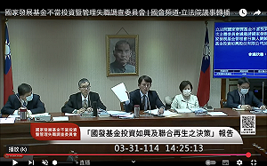 沒看調查資料？王義川酸「你又知道」 秒被黃國昌秀簽到表打臉