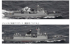 北海取代東海？！日本防衛省監控：3解放軍艦經沖宮水道進入太平洋