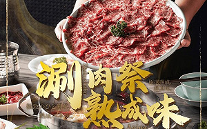 8片山藥要價880元 牛五蔵聲明：致歉、虛心接受建議、「保留法律追訴權」