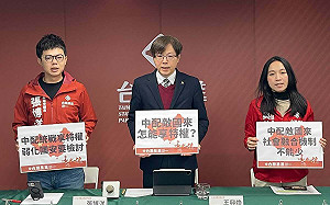 批75學者瞎挺「言論自由」基進:勿讓中配成國安漏洞 籲訂嚴格國家認同考核