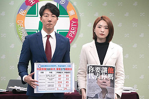 對台軍演 民進黨:譴責中共破壞區域穩定 國民黨不敢對共產黨說「不」