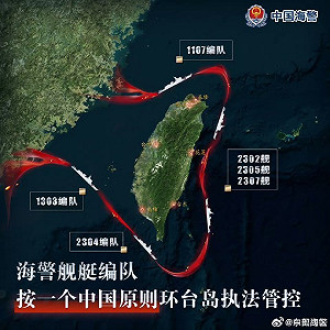 日本發表新版防衛白皮書示警中國威脅!揭共軍以圍台演習預演犯台