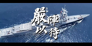 (影)反惡意「進逼」!國防部「沉著以對」宣示2原則、3立場