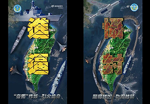 上午「進逼」、下午「懾封」!文攻伴隨武嚇 對台「多維」施壓
