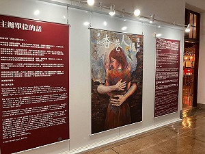 香港人權作品展台北登場 「白色恐怖到香港就停止,不要再回到台灣」