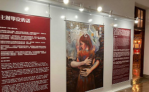 香港人權作品展台北登場 「白色恐怖到香港就停止，不要再回到台灣」