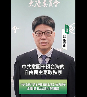 陸委會:依法要求喪失原籍證明 將協助有困難個案
