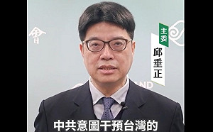 （影）陸委會痛批中共「台獨打手」名單：違反民主法治、意圖分化台灣