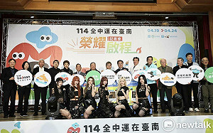 黃偉哲揭全中運開幕卡司 SJ厲旭盧廣仲幻藍小熊CUTIE STREET玖壹壹演出