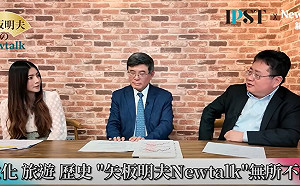 (影)《矢板明夫Newtalk》去日本要變貴了？ 日本央行升息 向川普叫板