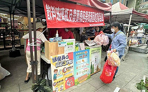 響應4/22地球日 新北環保局4月辦17場資源回收換好禮活動