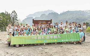 攜手大自然 玉山臺大ESG百年計畫邁入第四年