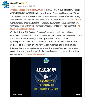 有完沒完?!「進逼」後再啟「海峽雷霆-2025A」 點名封控台海中、南部