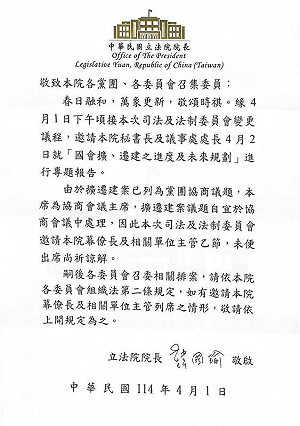 民進黨立委要周萬來報告國會遷建 民眾黨團酸柯建銘想奪權