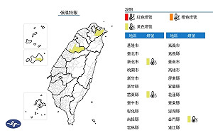 連假首日清晨冷颼颼 白天起冷氣團減弱轉舒適溫暖