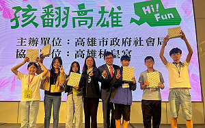 高雄在地企業攜手社會局  邀兒少暢遊兒童藝術節