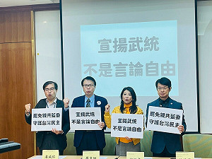 放任中國滲透才是真正國安危機!台灣社、綠委籲:罷免舔共藍委護台灣