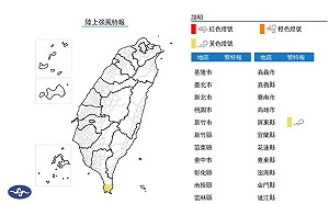 屏東強風特報 中部空氣品質亮紅燈 連假出遊注意！
