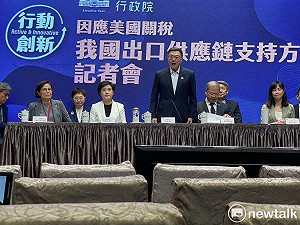 面對關稅海嘯衝擊 工人鬥陣總工會籲「拿補助不裁員」