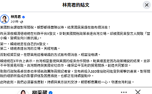 網路謠傳賴總統在川普推特留言開嗆 總統府澄清：假消息