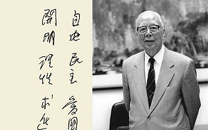 專論》【馮光遠（儘量）回憶錄 】 余紀忠先生（上）