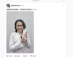 蕭美琴Threads貼潤餅文  引爆怒火:是包32%的料嗎?