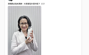 蕭美琴Threads貼潤餅文  引爆怒火：是包32%的料嗎？