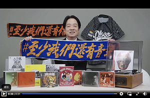 賴清德台灣祭影片惹議 他直言不適合:都出大事還在「至少我們還有音樂」