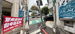 連署書仍差1.7萬 「敲羅行動」布條遭剪志工挨罵落淚