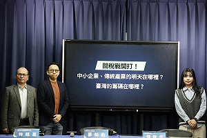 髮夾彎!贊成台積電赴美投資?國民黨:投審會加速審查展友好心態