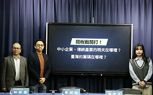 髮夾彎!贊成台積電赴美投資?國民黨:投審會加速審查展友好心態