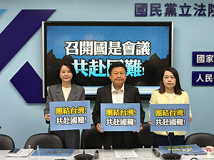 傅崐萁喊台積電赴立院報告 周玉蔻轟:瘋了嗎?大罷免若失敗 台灣將萬劫不復!