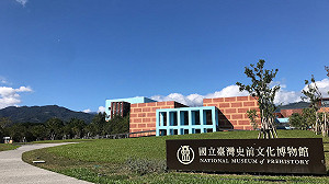 台股暴跌超過2000點  史前館突招租「公園空位」    網笑回:今晚幾點集合?