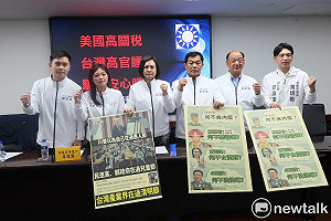 台南藍軍轟美國高關稅台灣高官睡  要求針對受創產業減稅和補助