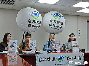 北捷特休小偷!清潔員工作10年特休僅3天 工會到捷運站發傳單抗議