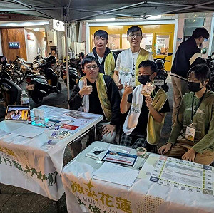 藍喊共赴國難  罷團:「共」產黨+「傅」崑萁 = 國難!罷掉他國家才有希望
