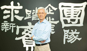 通過20項嚴格標準  中鋼成世界鋼鐵協會2025-27永續發展憲章成員