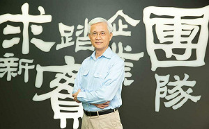 通過20項嚴格標準  中鋼成世界鋼鐵協會2025-27永續發展憲章成員