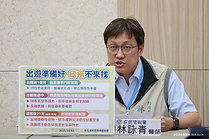 「諾氏瘧」20年後再現台灣！旅菲男返國確診  疾管署急示警