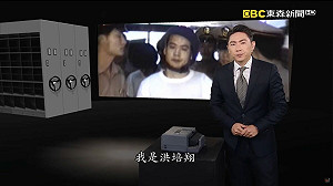 洪培翔登出主持18年《台灣啟示錄》　「感謝收看，我們再會了」