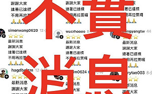 不堪假消息氾濫 敲羅行動「蓋牌」 全力衝刺連署