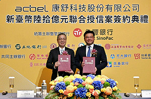 邁向淨零 永豐主辦康舒60億永續連結聯貸