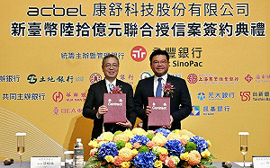 邁向淨零 永豐主辦康舒60億永續連結聯貸