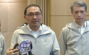 減輕美對等關稅衝擊產業 侯友宜籲中央適度調整稅制