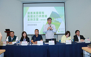 蝴蝶蘭受重擊 出口美國成本飆升！農業部宣布加碼180億元救市