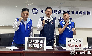 面對美課重稅「中央還搞大罷免」新北藍黨團轟：執政無能 股民遭殃   