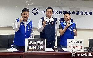 面對美課重稅「中央還搞大罷免」新北藍黨團轟：執政無能 股民遭殃   